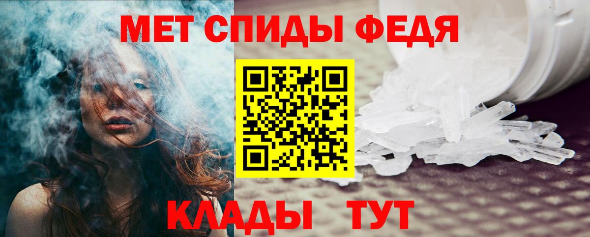 Амфетамин Розовый Дедовск