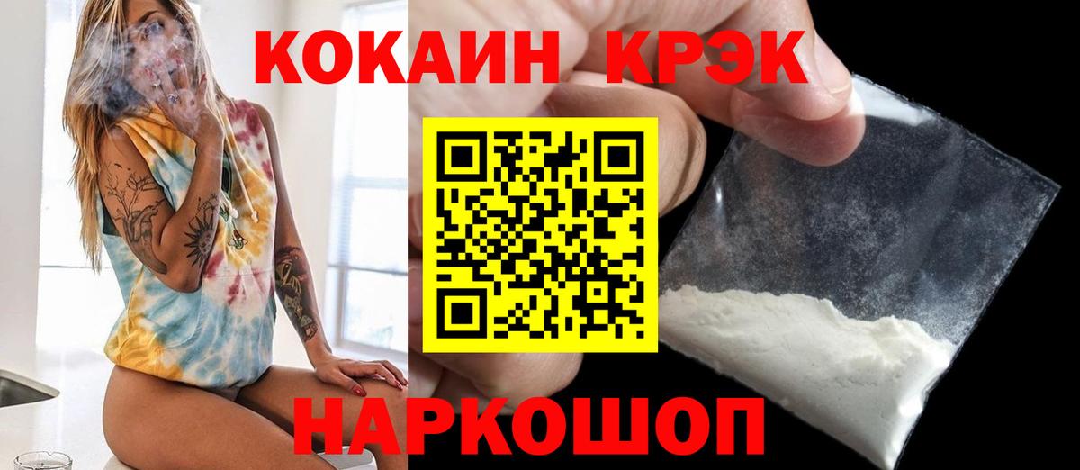 Кокаин Columbia Дедовск