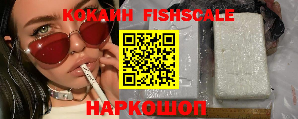 Cocaine 99%  наркотики  Дедовск  COCAIN Перу  Вход с VPN 