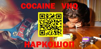 гашик Кунгур