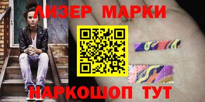 гашик Кунгур