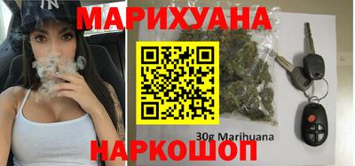 каннабис Кумертау