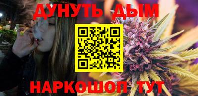 каннабис Кумертау