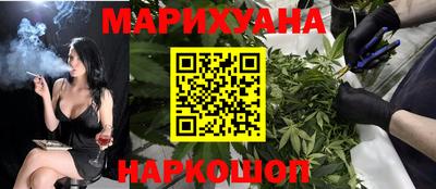 каннабис Кумертау