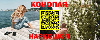каннабис Кумертау