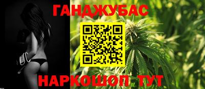 гашик Кунгур