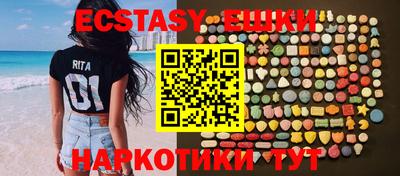 гашик Кунгур