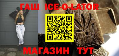 гашик Кунгур