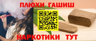 каннабис Кумертау