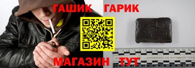 гашик Кунгур