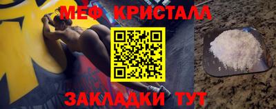 каннабис Кумертау