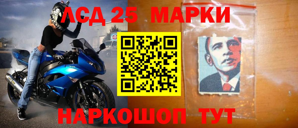 ЛСД экстази  Лсд 25 экстази ecstasy  Вход с VPN  Дедовск 
