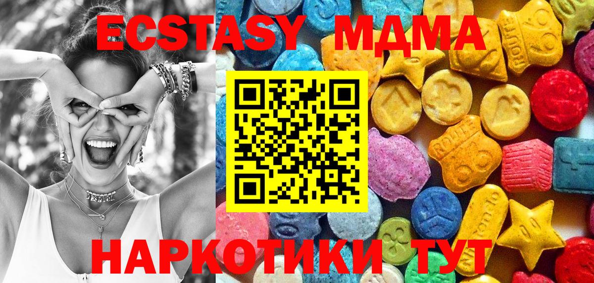 МДМА  COCAIN  Мефедрон кристаллы  Марихуана  Дедовск  Вход с VPN  ГАШИШ  Гашиш 
