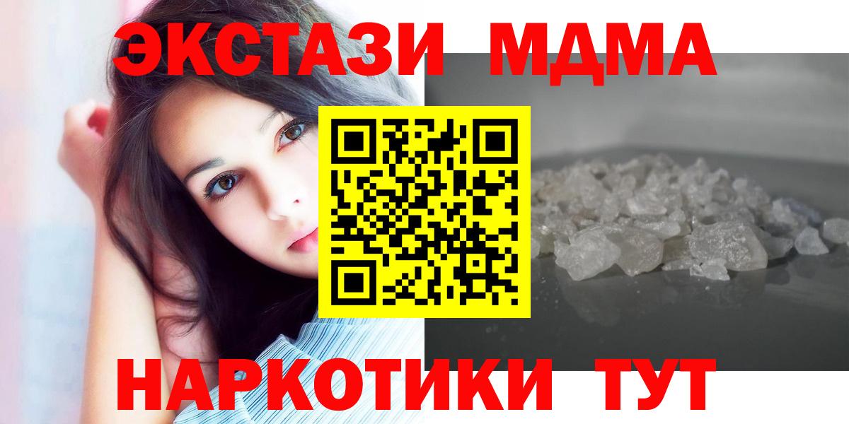 МДМА VHQ Дедовск