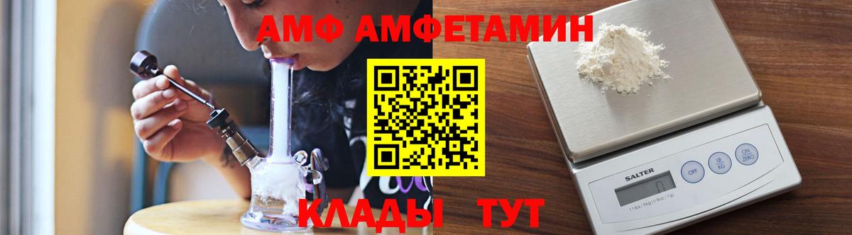 МЕТАМФЕТАМИН витя Дедовск