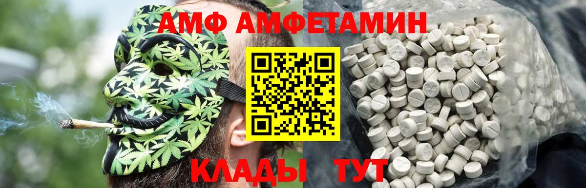 Метамфетамин кристалл  Метамфетамин кристалл  Дедовск  Вход с VPN 
