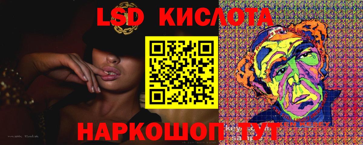 Марки N-bome 1,5мг  Вход с VPN  Дедовск 