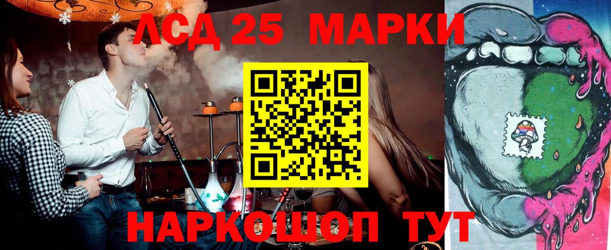 Наркотические марки 1500мкг Дедовск