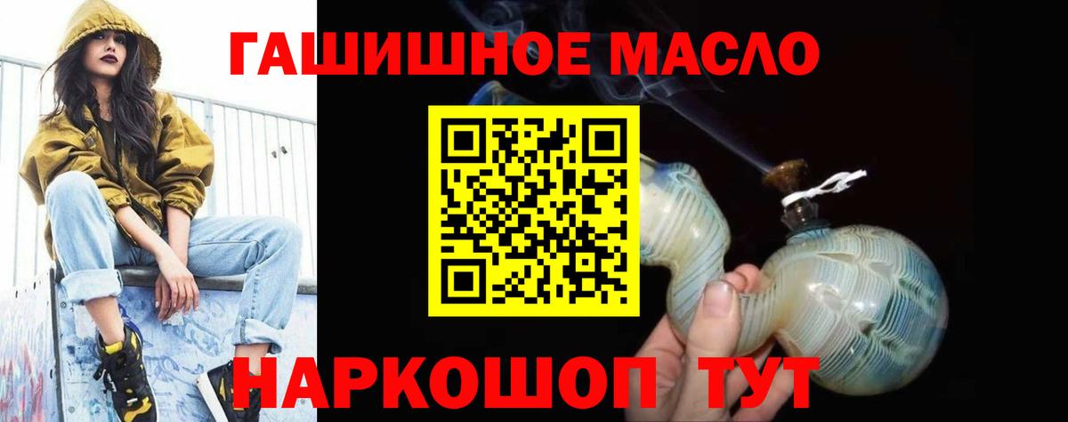 ТГК вейп с тгк Дедовск