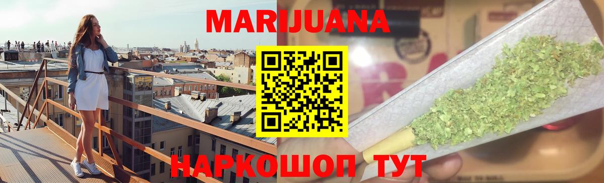 Дедовск  Бошки марихуана марихуана  МАРИХУАНА Ganja  Вход с VPN  Бошки Шишки VHQ 